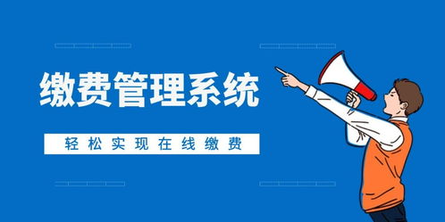 智慧校園一體化管理系統解決方案綜合概述與最佳實踐
