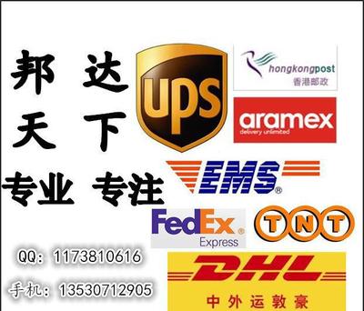 深圳及香港至意大利安齊奧空運出口清關服務 價格、供應商與圖片咨詢
